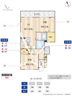 シャーメゾン　モンレーヴ 102 【兵庫県宝塚駅】 の間取り図