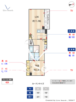 グランダンケ 202 【神奈川県大船駅】 の間取り図