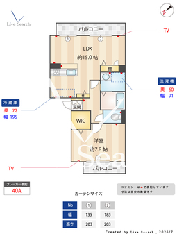 CasaClara 202 【大阪府東三国駅】 の間取り図