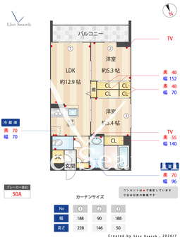 スプリング　クレスト 105 【千葉県浦安】 の間取り図