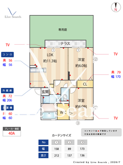 サンフィールド　Ⅰ棟 102 【大阪府最寄り：南海電鉄高野線 初芝駅→農芸高校前バス停　所要時間10分、農芸高校前バス停から徒歩8分】 の間取り図