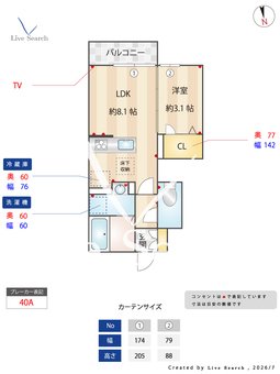 トリシアルミエール 107 【栃木県小山駅】 の間取り図