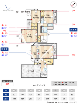 グランテラス千里中央 A 【大阪府北大阪急行南北線　千里中央駅】 の間取り図