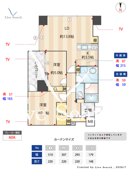 コートレジデントタワー 1203 【東京都水道橋】 の間取り図