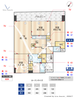 森ノ宮中央レジデンス 101 【大阪府大阪市中央線　森ノ宮駅】 の間取り図