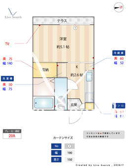 かすみハイツ 206 【埼玉県霞ヶ関駅】 の間取り図