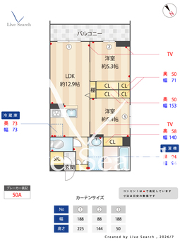 スプリング　クレスト 305 【千葉県浦安】 の間取り図