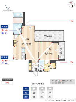スプリング　クレスト 302 【千葉県浦安】 の間取り図