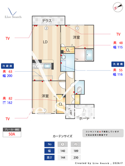 シャーメゾン・ソレイユ 102 【滋賀県手原】 の間取り図