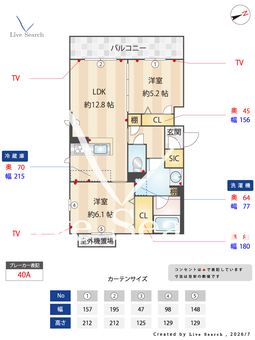 ShaMaison LOTUS 201 【大阪府城北公園通駅】 の間取り図