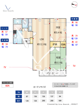 桜ハイツ 203 【京都府修学院駅】 の間取り図