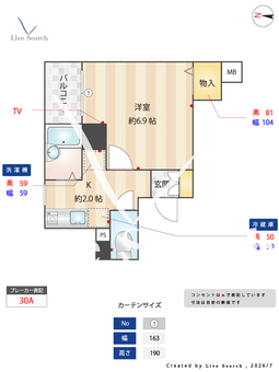 ルーエ21 601 【東京都綾瀬駅】 の間取り図