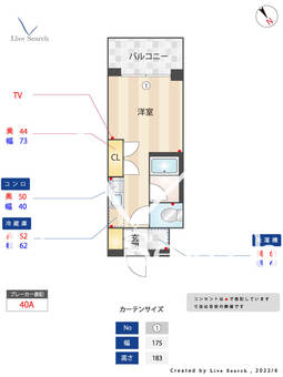 リビオセゾン笹塚 416 【東京都笹塚駅】 の間取り図