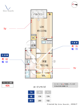 フリシュ深見 301 【神奈川県大和駅　】 の間取り図