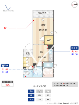 サンライズ住吉 0201 【大阪府南海電鉄南海本線 住吉大社駅】 の間取り図