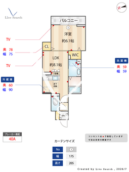 グラナーデ白子 103 【埼玉県成増】 の間取り図