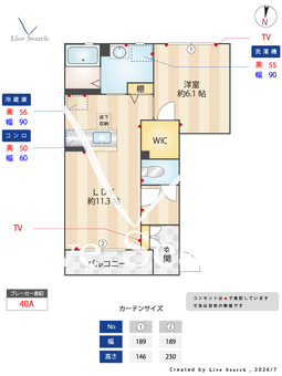 エールメゾン 102 【茨城県佐和】 の間取り図