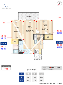 シャーメゾン大道 102 【兵庫県播磨高岡駅】 の間取り図
