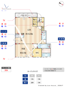 ステラA 102 【埼玉県新座駅】 の間取り図