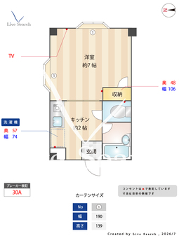 ホープリッヂ目白台 101 【東京都護国寺駅徒歩5分】 の間取り図