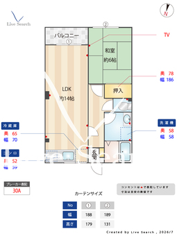 レジデンス山本 303 【愛知県上飯田駅】 の間取り図