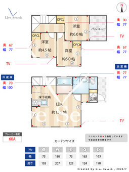 フルールA A 【埼玉県川越市】 の間取り図