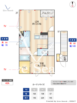 シャーメゾン姫子ファミリー 201 【茨城県赤塚駅】 の間取り図