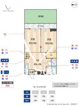 リブステージ本田2 103 【東京都堀切菖蒲園駅】 の間取り図