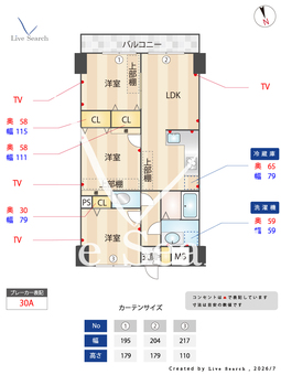 ルックハイツ金町 1404 【東京都金町駅】 の間取り図