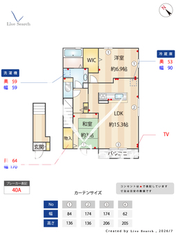 エレスチャル　Ⅱ 小野原  202 【大阪府大阪モノレール彩都　豊川駅】 の間取り図