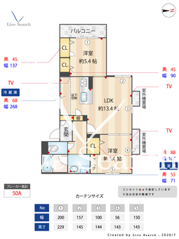 シャーメゾン室町御所西 101 【京都府今出川駅】 の間取り図
