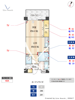 ココドール鳴子 210 【愛知県鳴子北駅】 の間取り図
