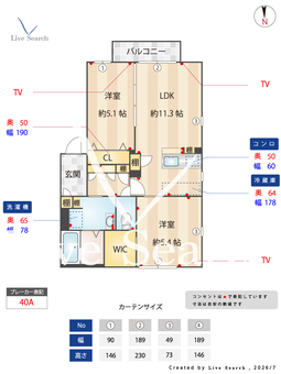 ル・フェブリラ 101 【茨城県水戸】 の間取り図