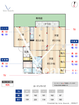 アクシスワイアンドワイ A102 【愛知県庄内通駅】 の間取り図