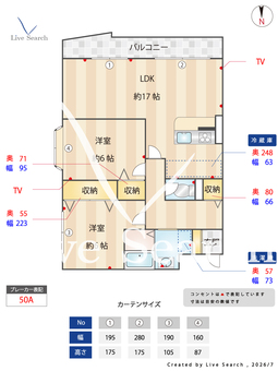 トレビアン箕面 205 【大阪府箕面萱野駅】 の間取り図
