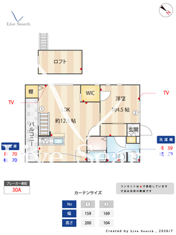 UN espace de confort 201 【埼玉県新河岸駅】 の間取り図