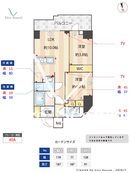 S-RESIDENCE千住大橋broad 401 【東京都千住大橋駅】 の間取り図