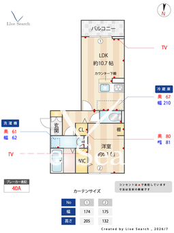 スリーライン高崎 203 【群馬県北高崎駅】 の間取り図