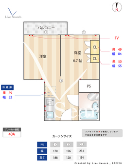 カーサフェミナリア女子学生会館 201 【東京都桜上水駅】 の間取り図