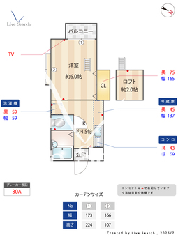 ロミネント二日市 203 【福岡県JR二日市駅】 の間取り図