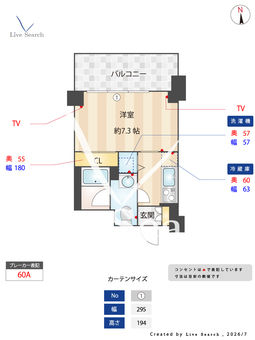 マストライフ南品川 321 【東京都青物横丁】 の間取り図