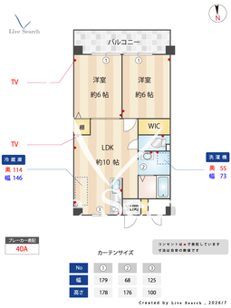 ファーロ 406 【大阪府片町線　放出駅　徒歩13分】 の間取り図