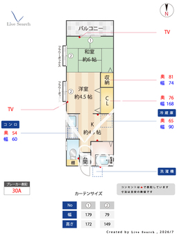 加賀屋米菓アパート 201 【埼玉県草加駅】 の間取り図