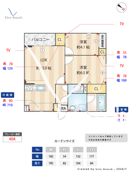 ラフアロット 202 【東京都東京モノレール昭和島駅】 の間取り図