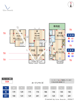 久が原5丁目戸建て  【東京都千鳥町駅】 の間取り図