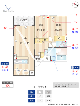 ラフアロット 301 【東京都東京モノレール昭和島駅】 の間取り図