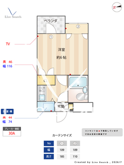スカイコート新宿第5 306 【東京都東中野】 の間取り図