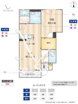 6193410エルブボアA 102 【群馬県国定駅】 の間取り図