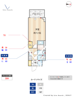 S-RESIDENCE千種 602 【愛知県千種駅】 の間取り図