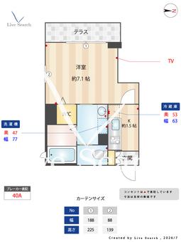 キャッスルユウ　Ⅵ 103 【神奈川県中山駅】 の間取り図